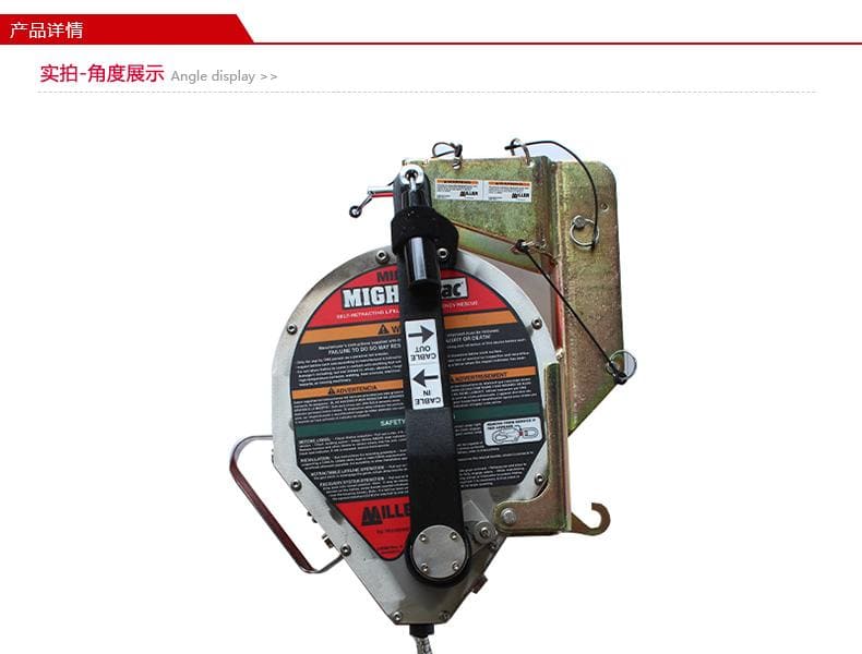 霍尼韦尔（Honeywell） MR130GB-Z7/130FT MightEvac 坠落制动器